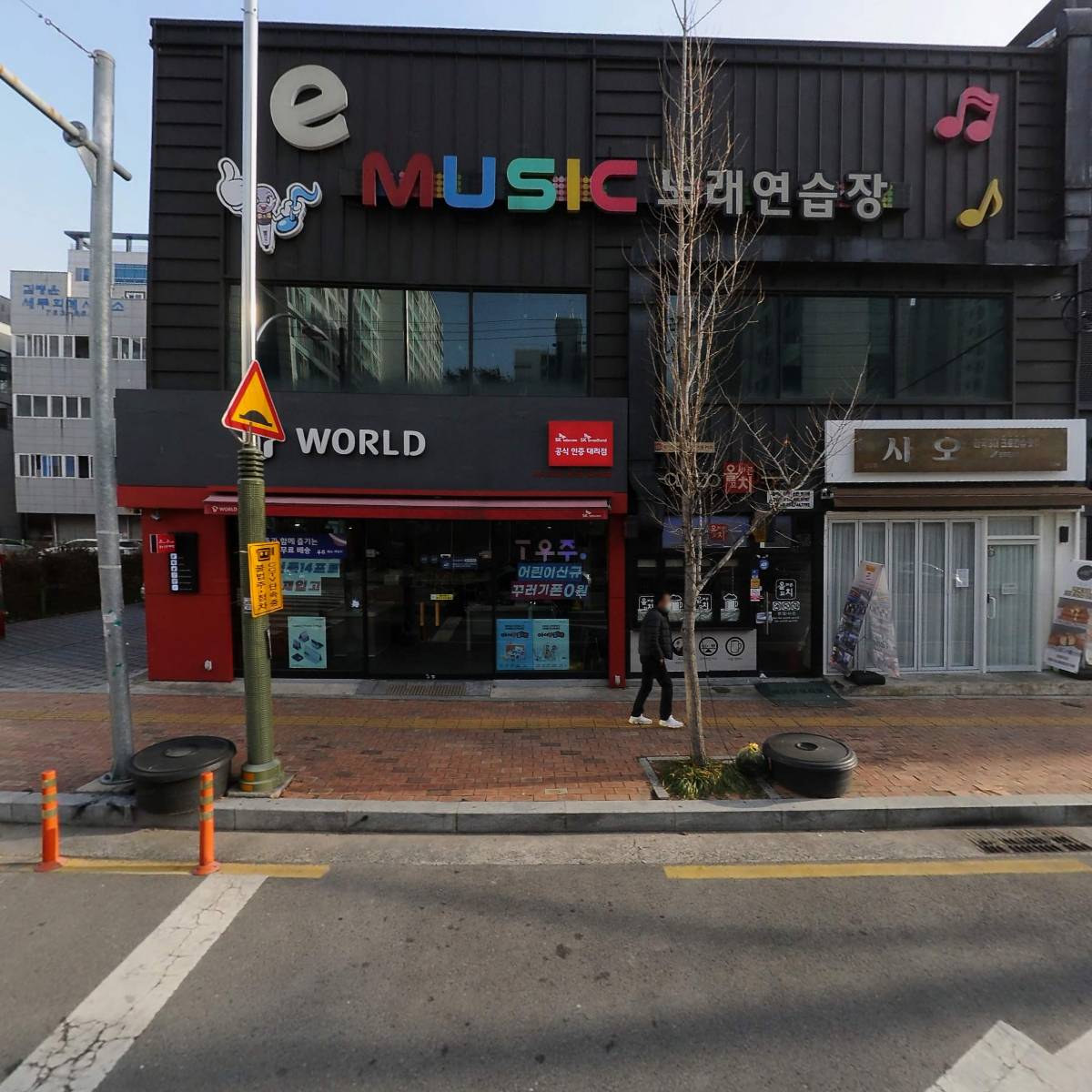 이(e)뮤직노래연습장