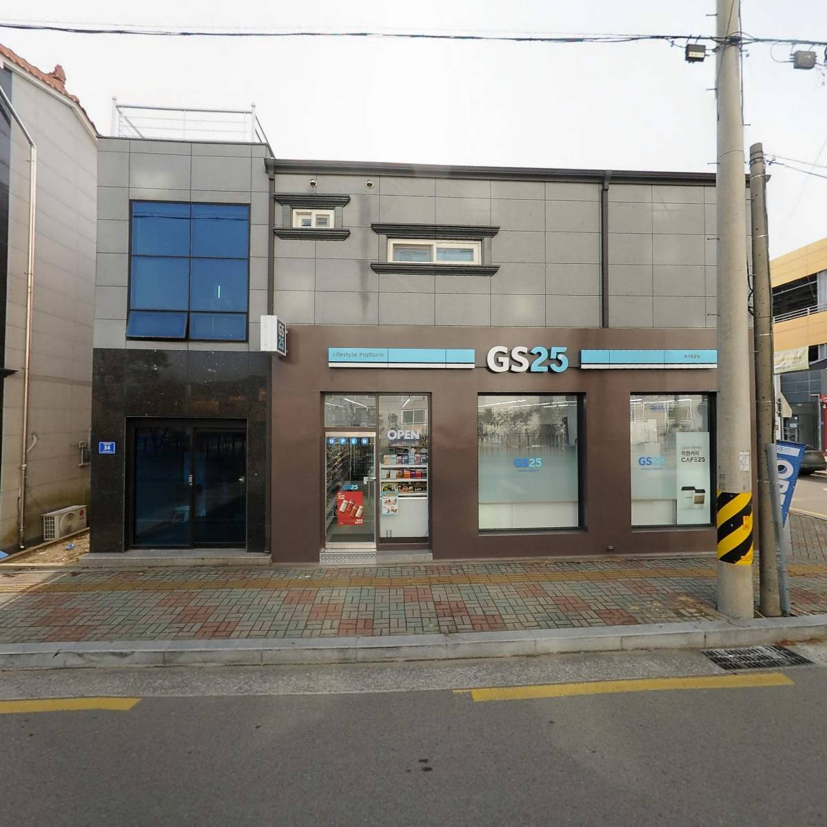 지에스(GS)25평거들말점_3