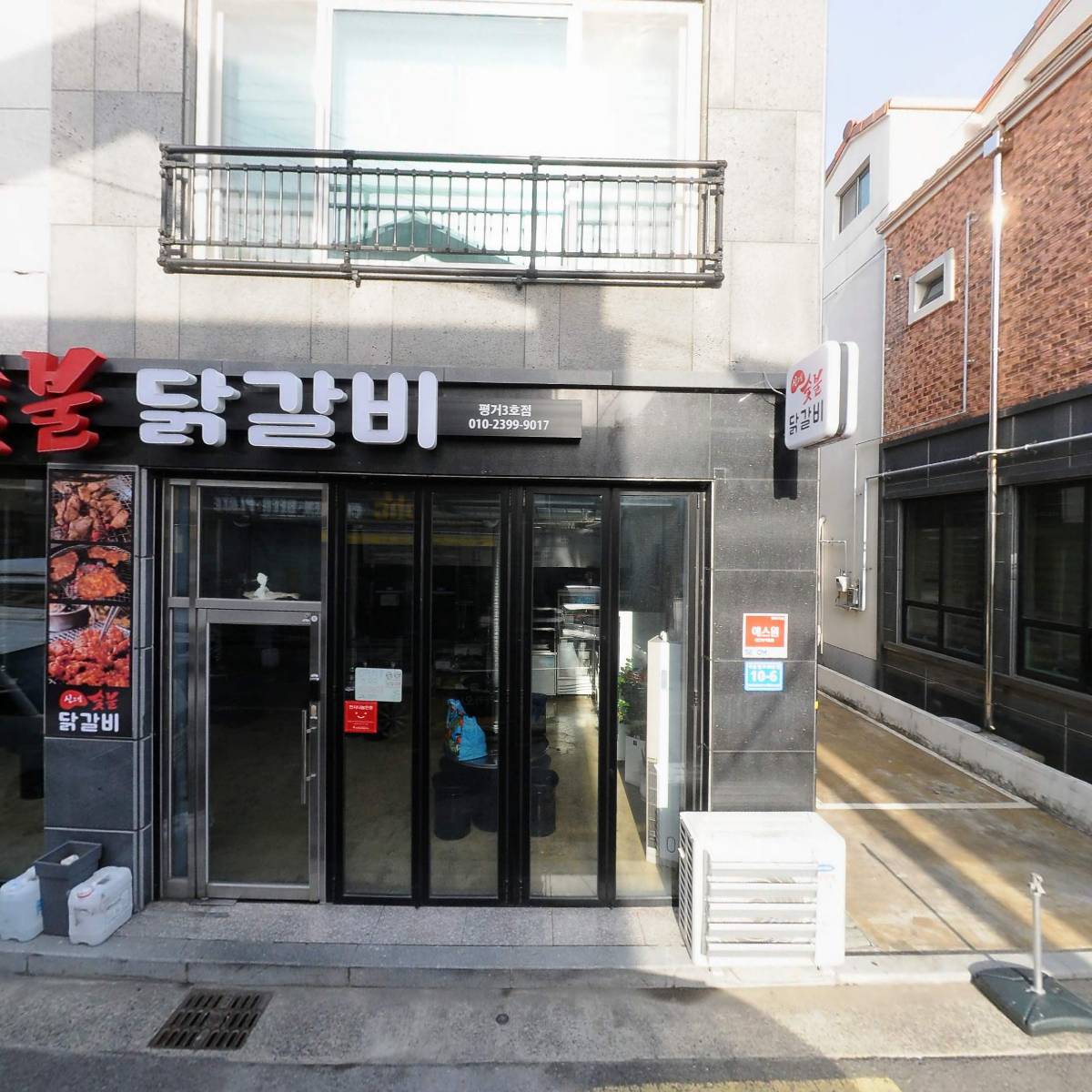 닭발굽는청년