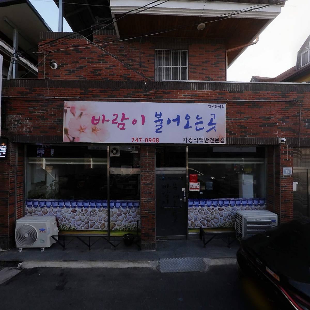 백원바이크 쓩 진주신평점