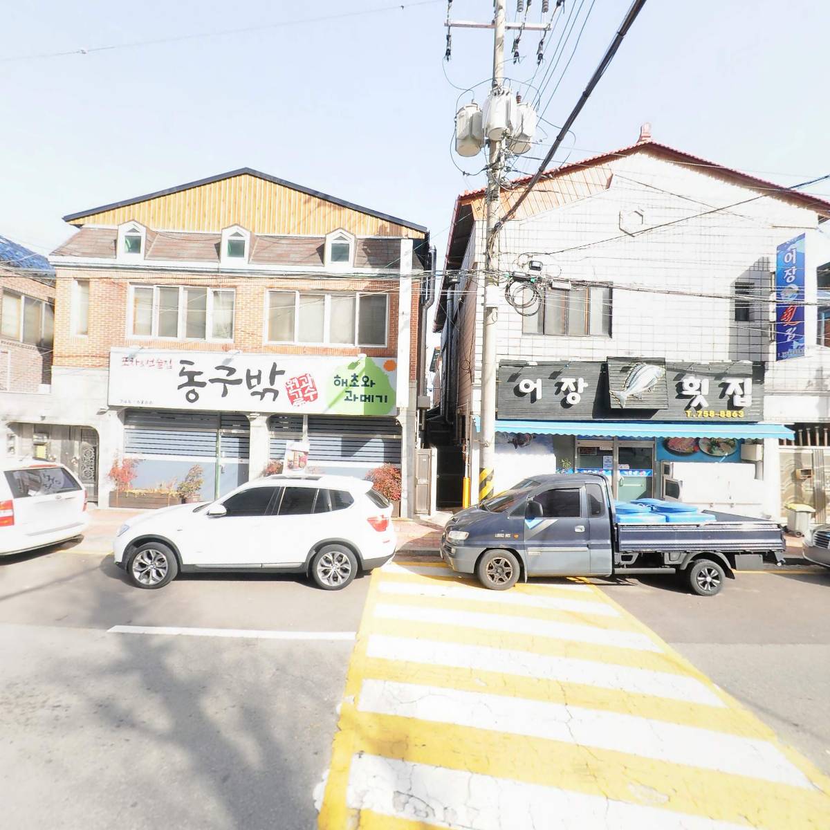 진주횟집_3