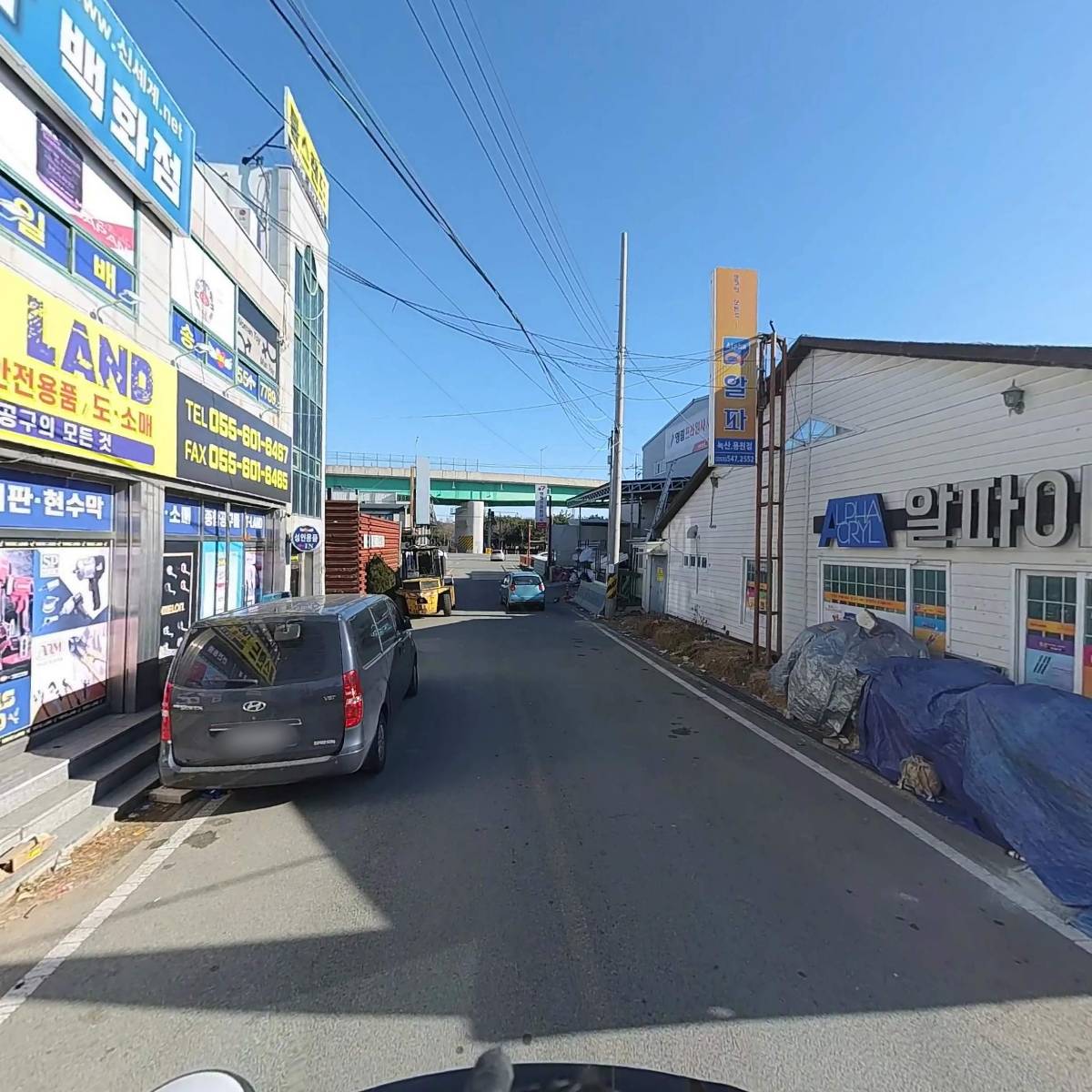 주식회사 태촌실업_2