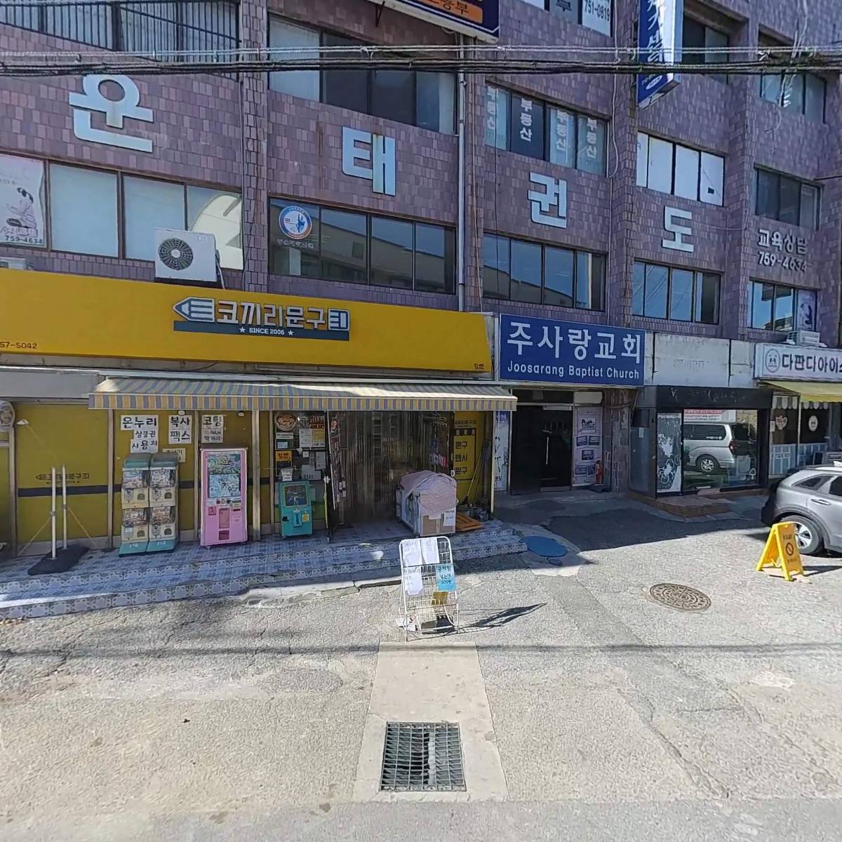 잉글리쉬캐슬학원_3