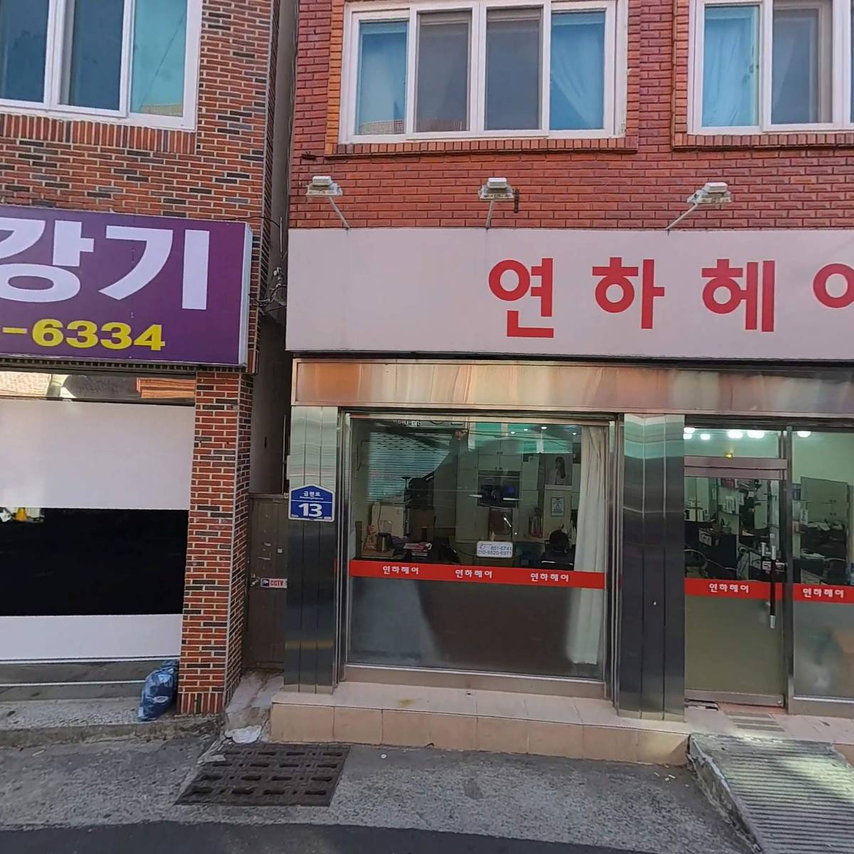 주식회사 우리승강기
