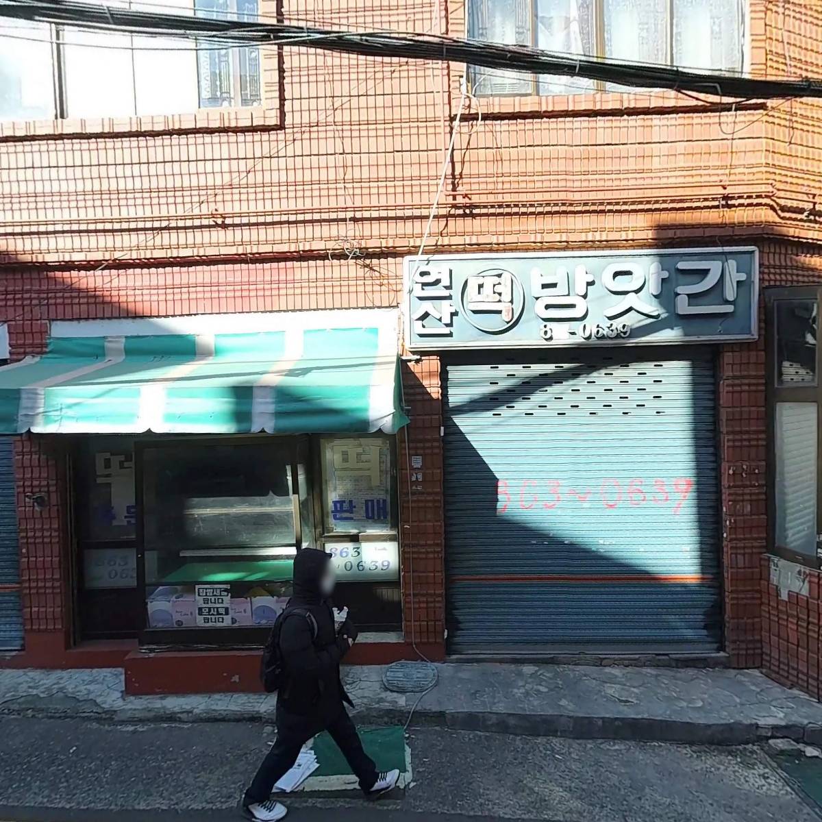 주식회사 우리승강기_3