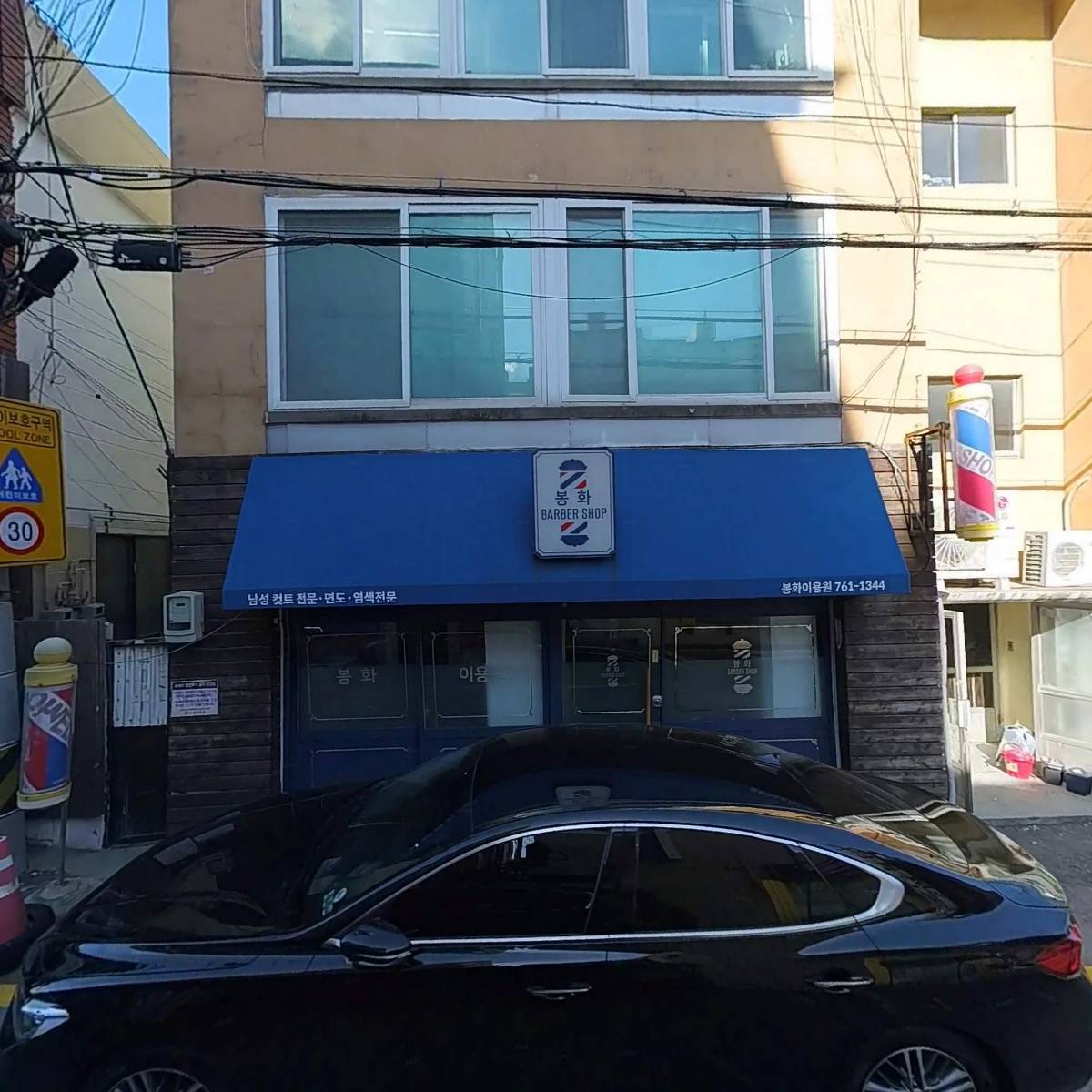 기영이 숯불두마리치킨 부산망미점
