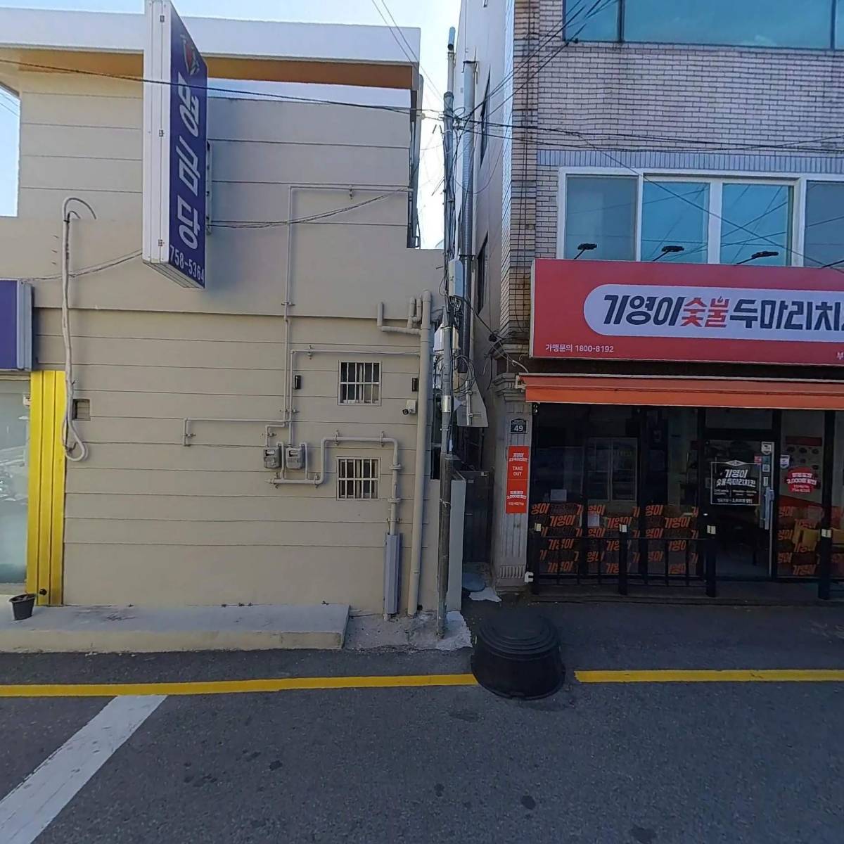기영이 숯불두마리치킨 부산망미점_3