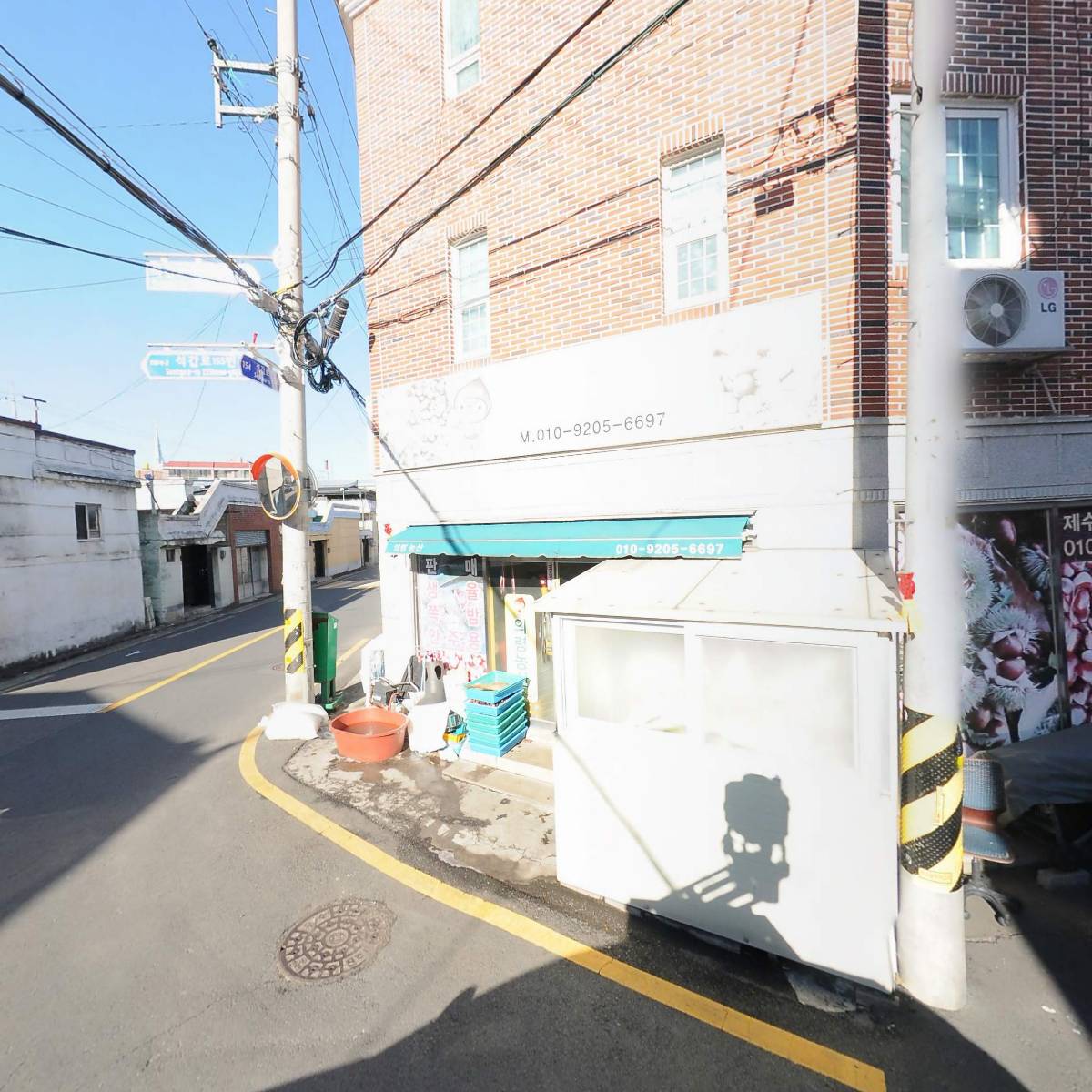 의령농산