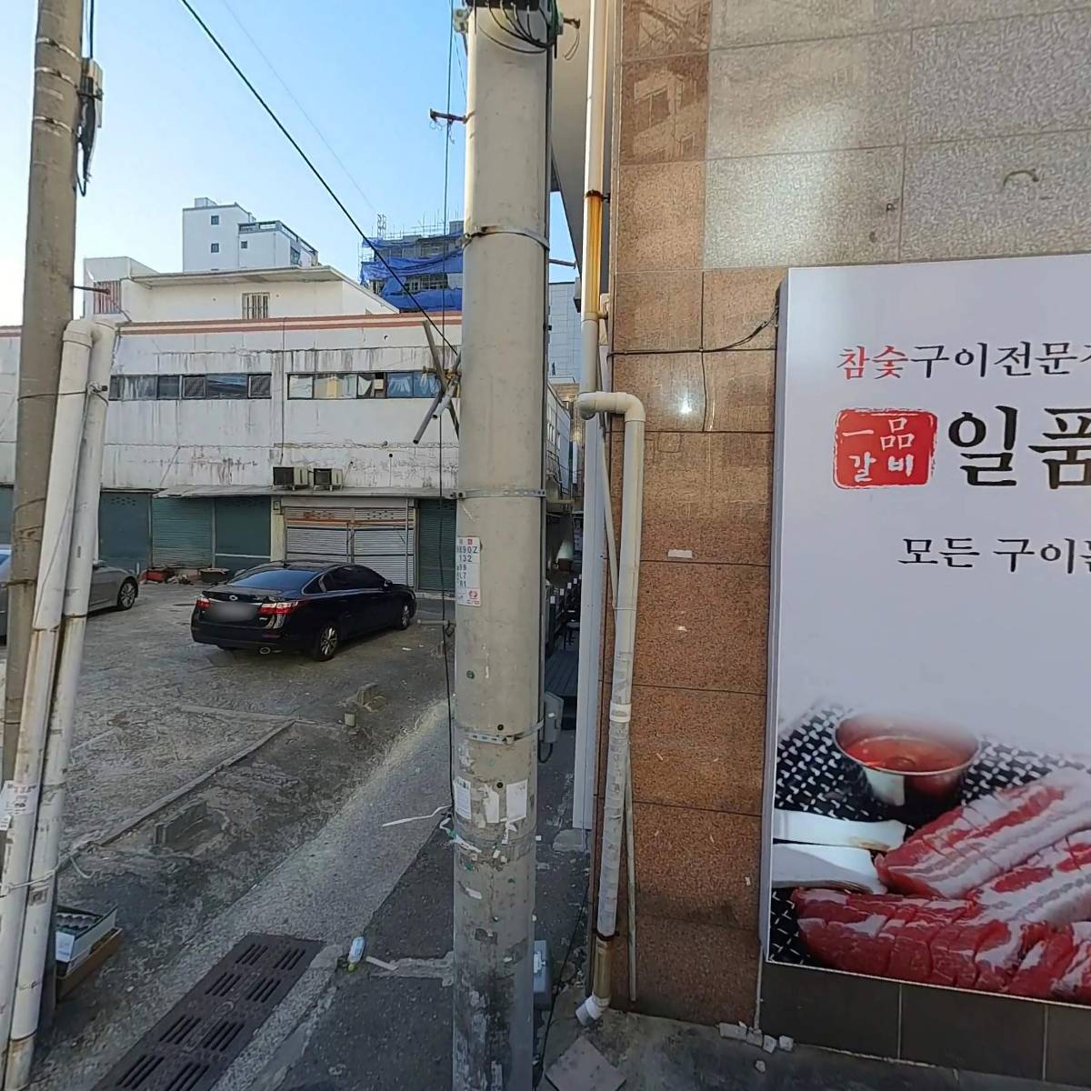 워시타임 셀프 빨래방 동아대점_3