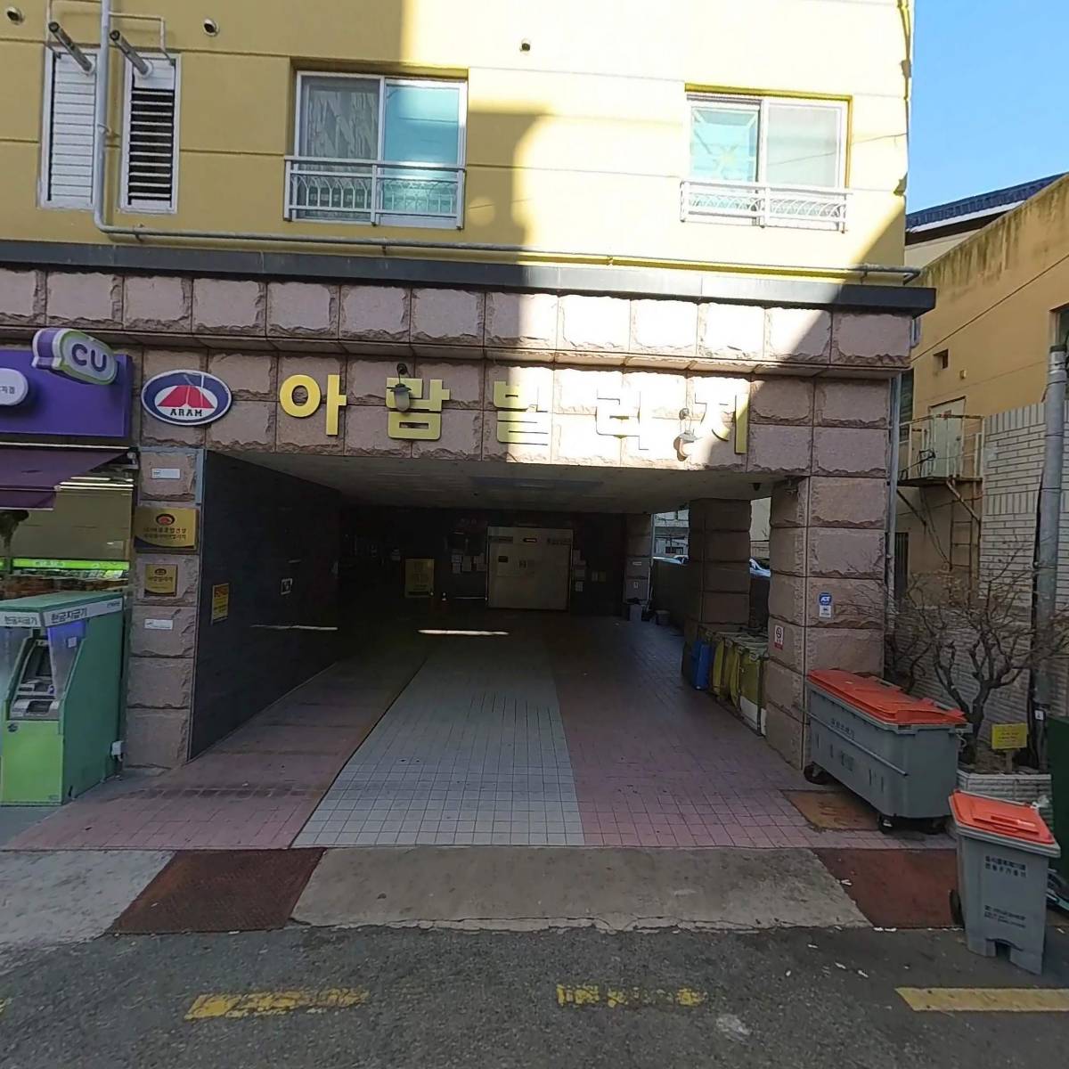 파슷타애요하단점_3