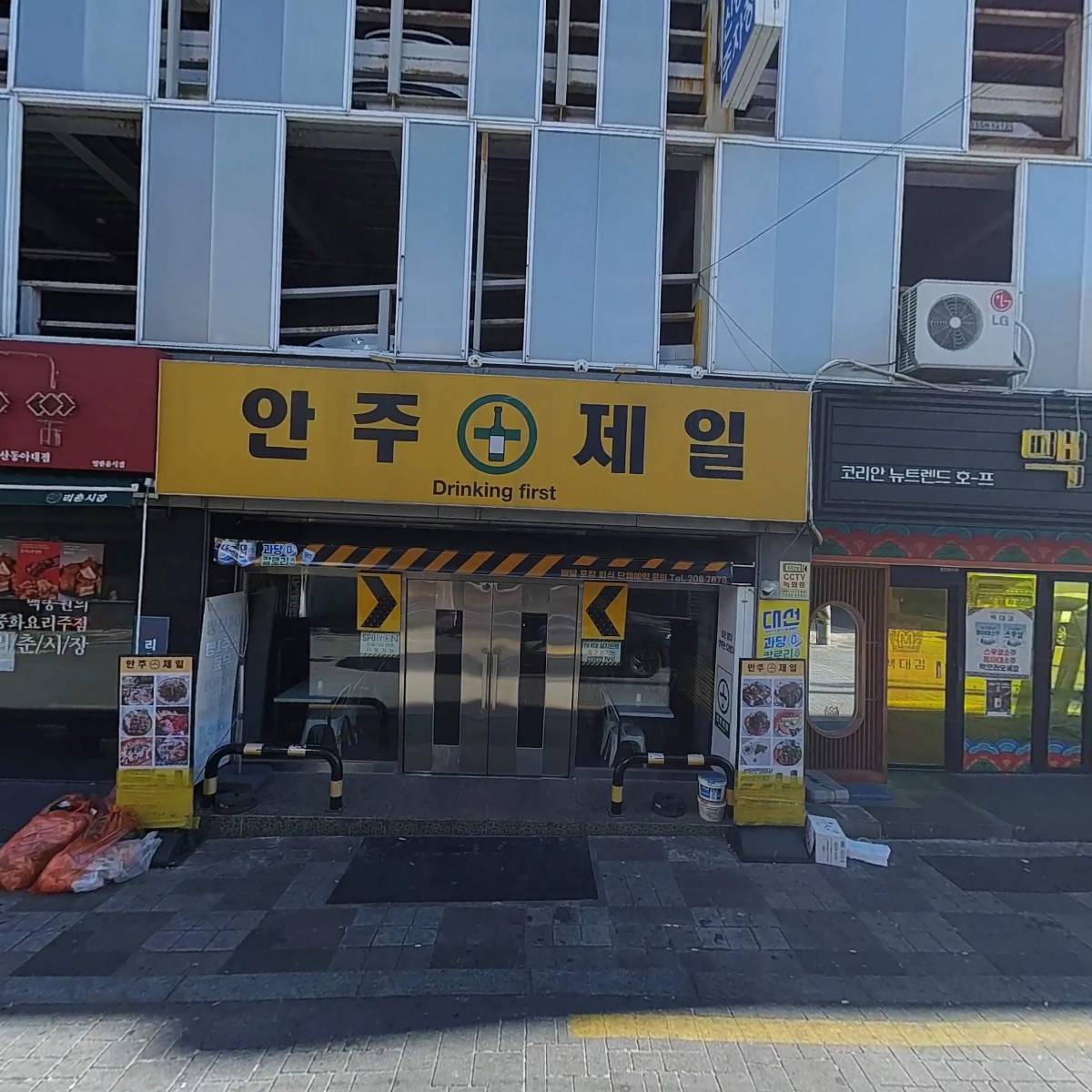 펭귄상회_3