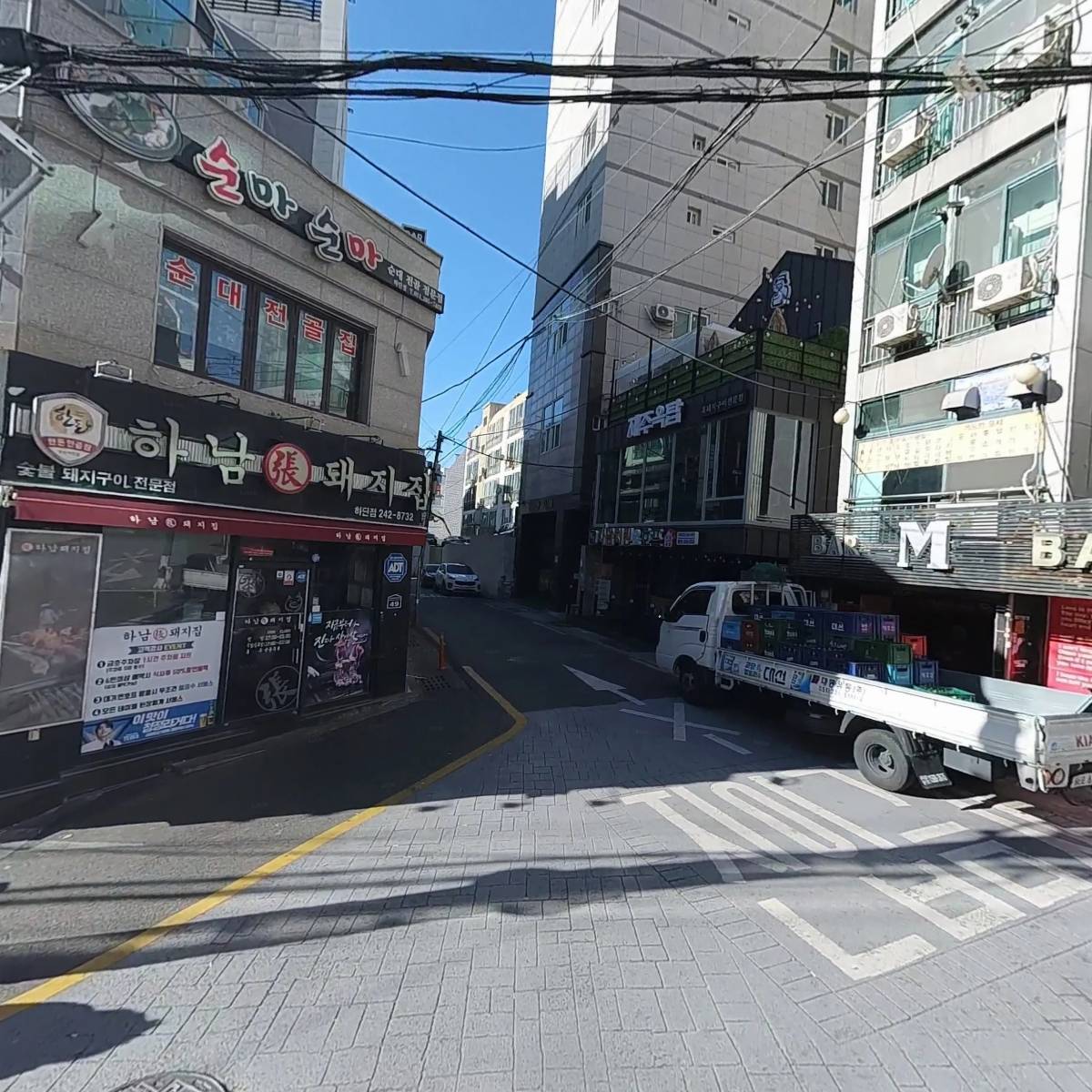 (주)양옥