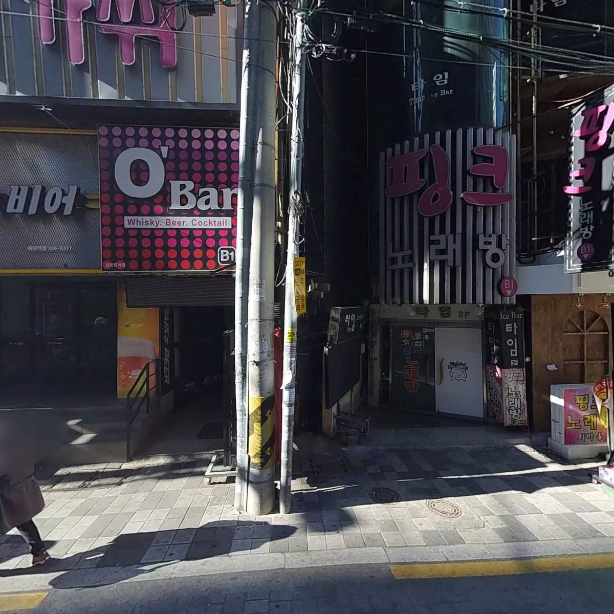 명동곱도리하단점