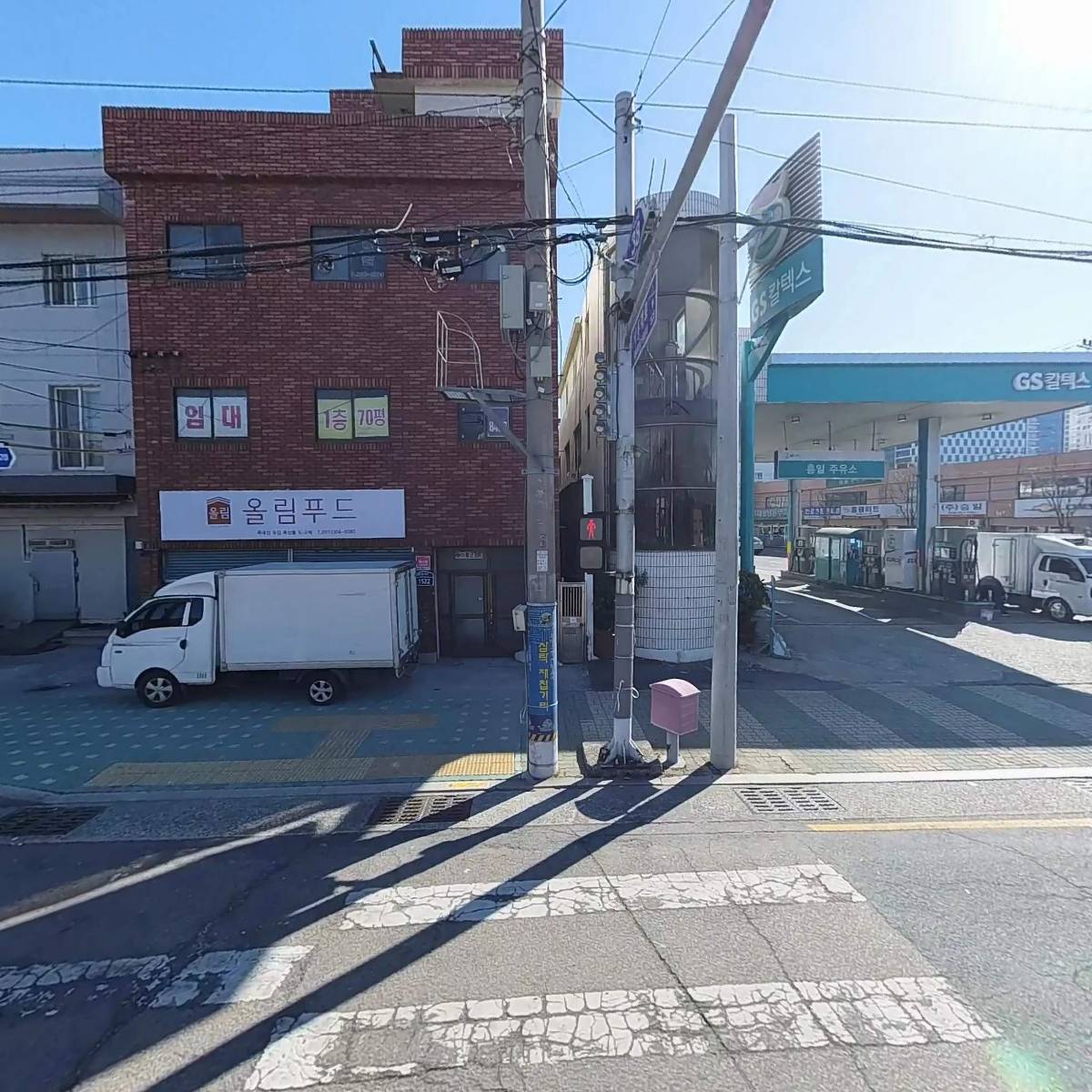 푸드온