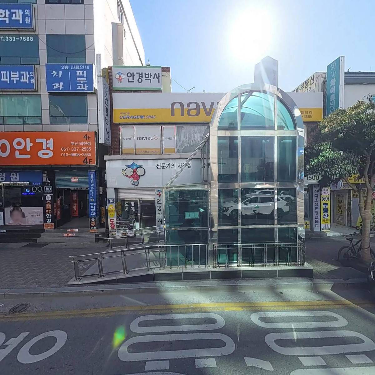 안경박사 덕천점
