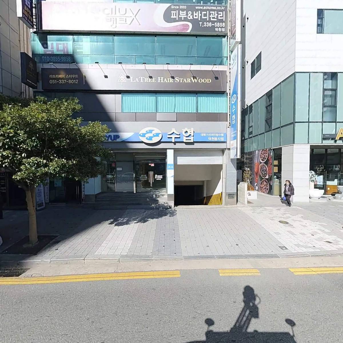 라트리스타우드