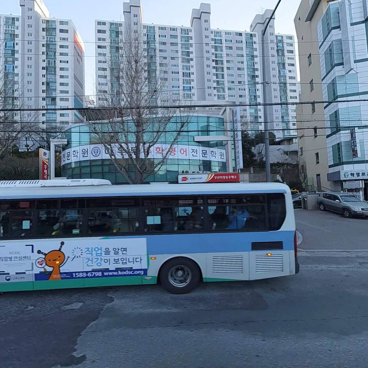 하우투아카데미제2학원