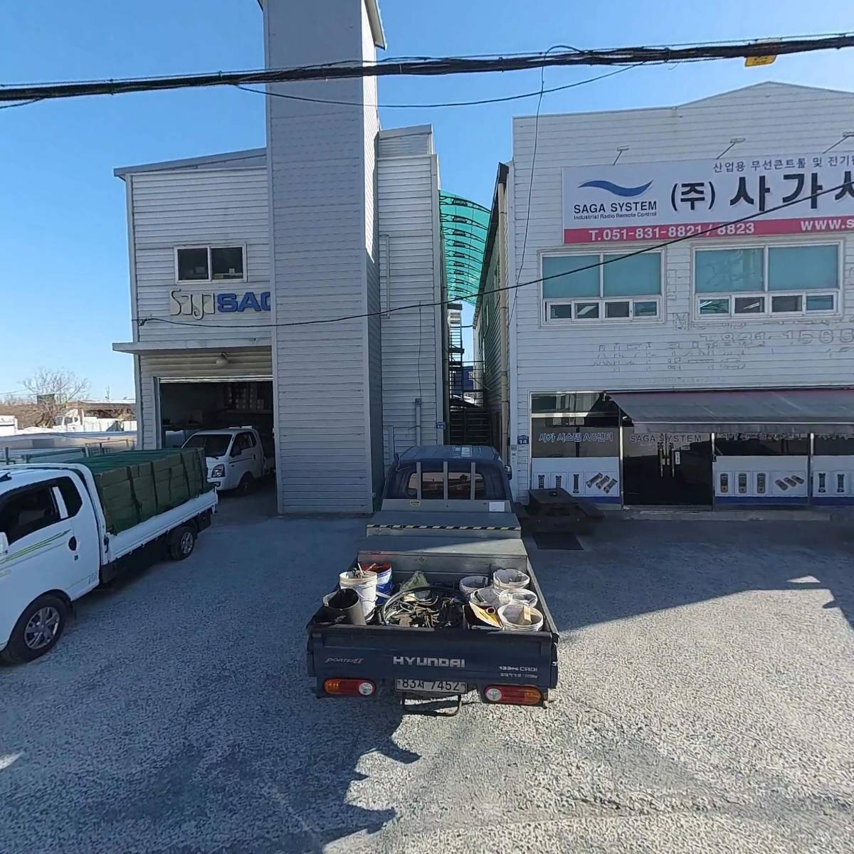 사가시스템