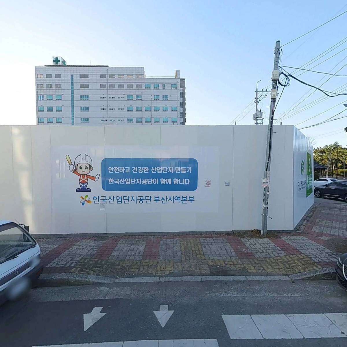 주식회사 하나은행 녹산공단지점