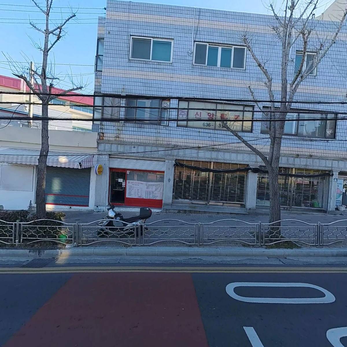 출동밧데리