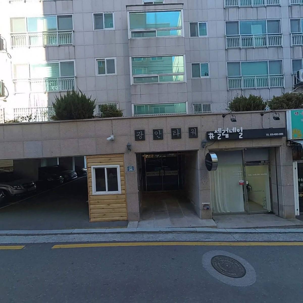 샵셀럽네일_3