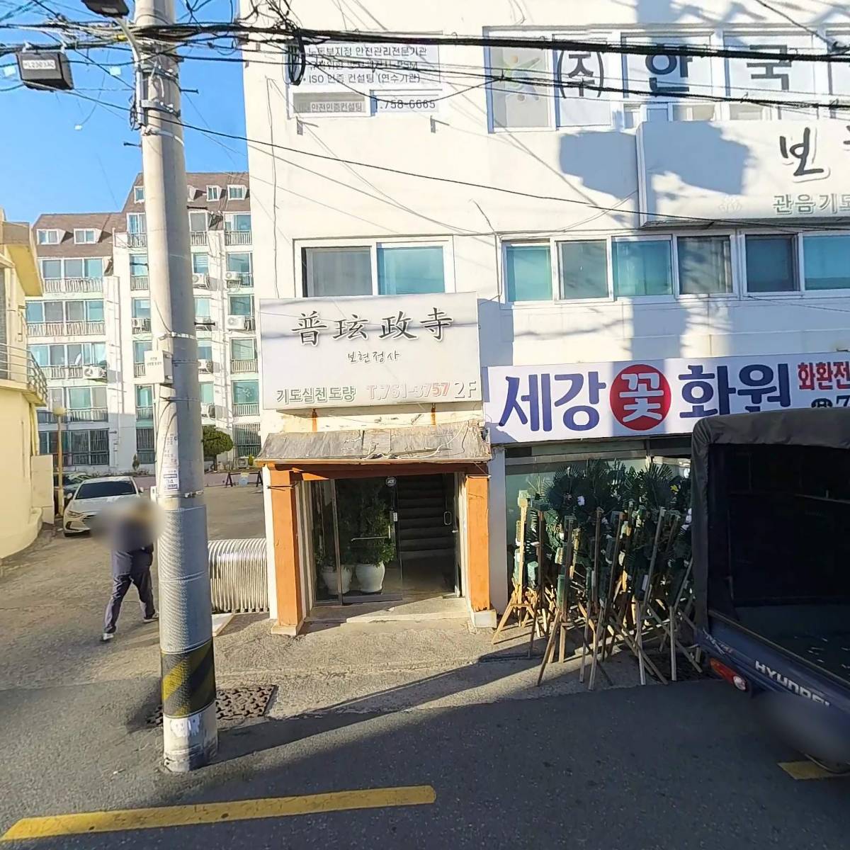슬링샷_3