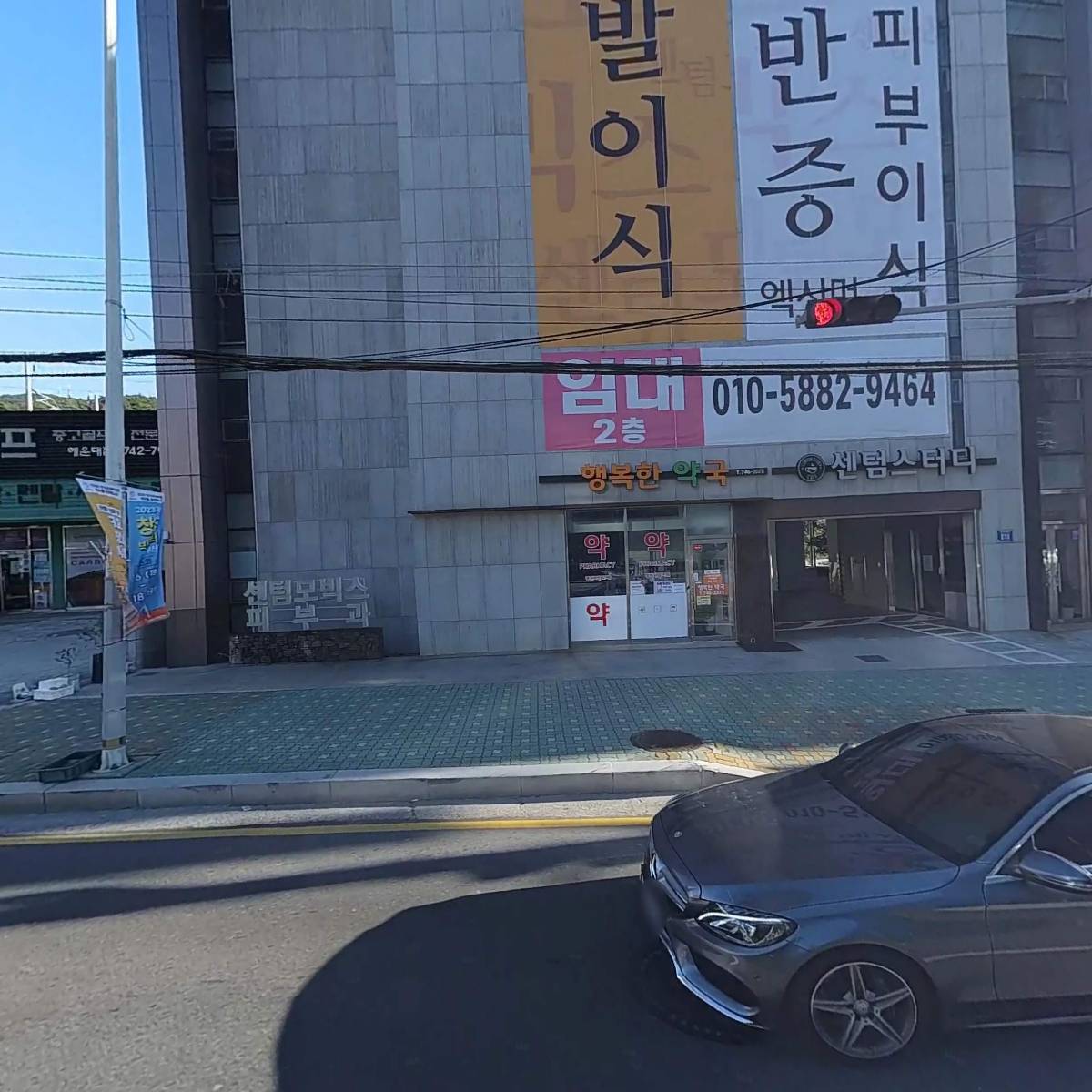 누리마루전산