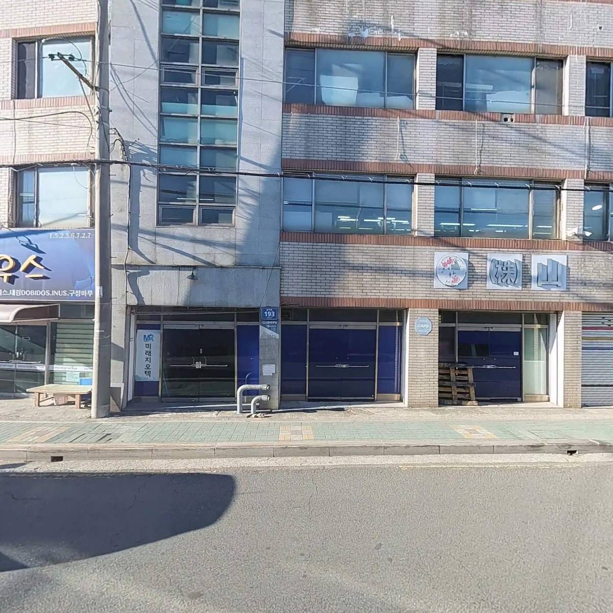대한민국특수임무유공자회 금정지회_3