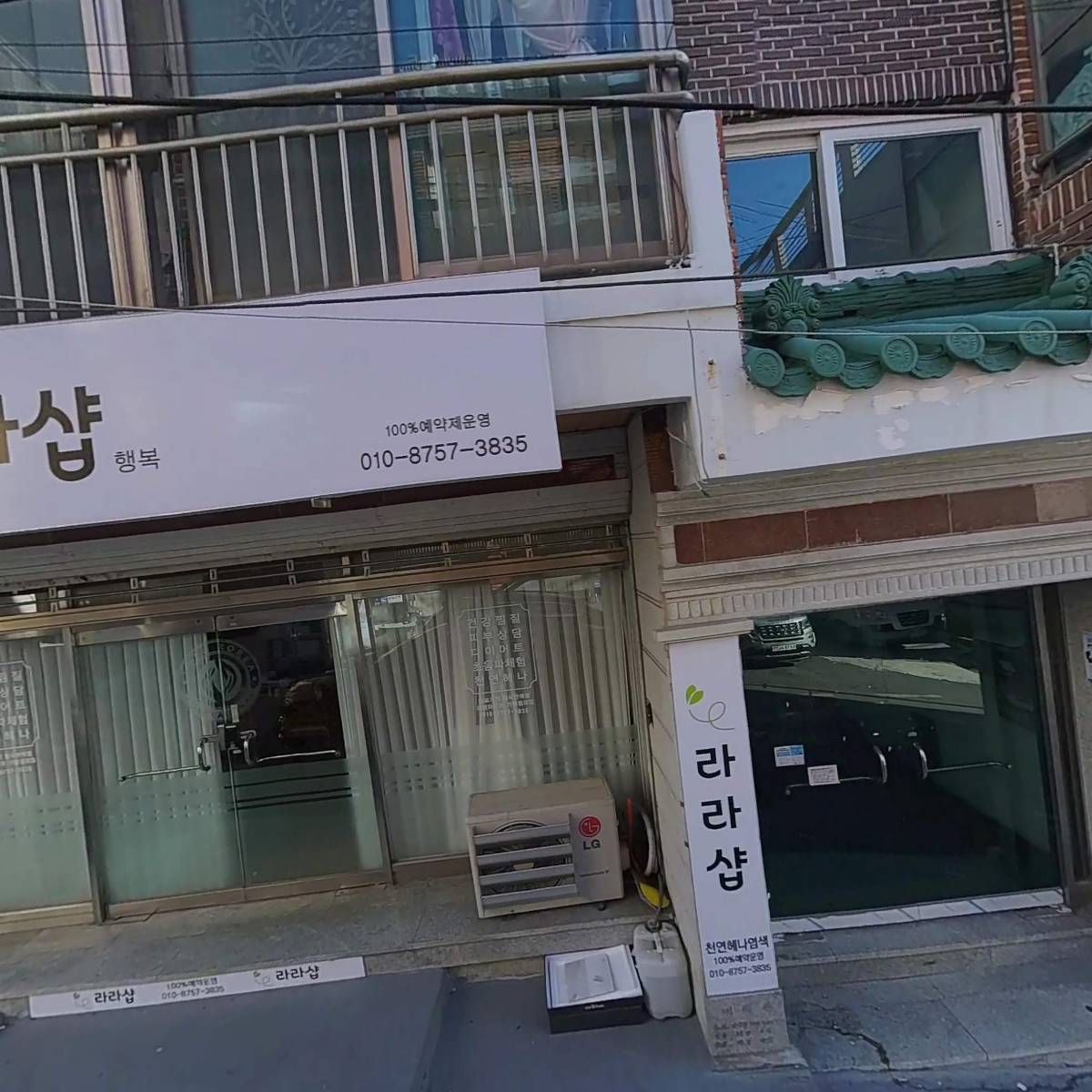 진열공예