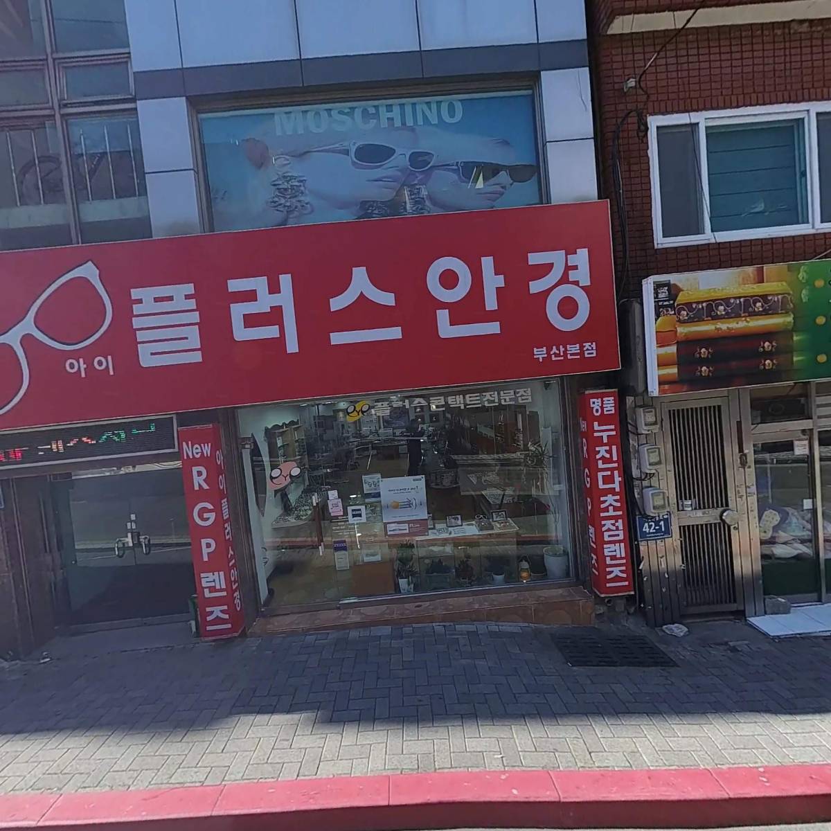 주식회사 비엔이테크