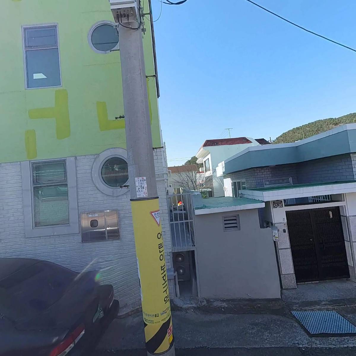 파란하늘 어린이집