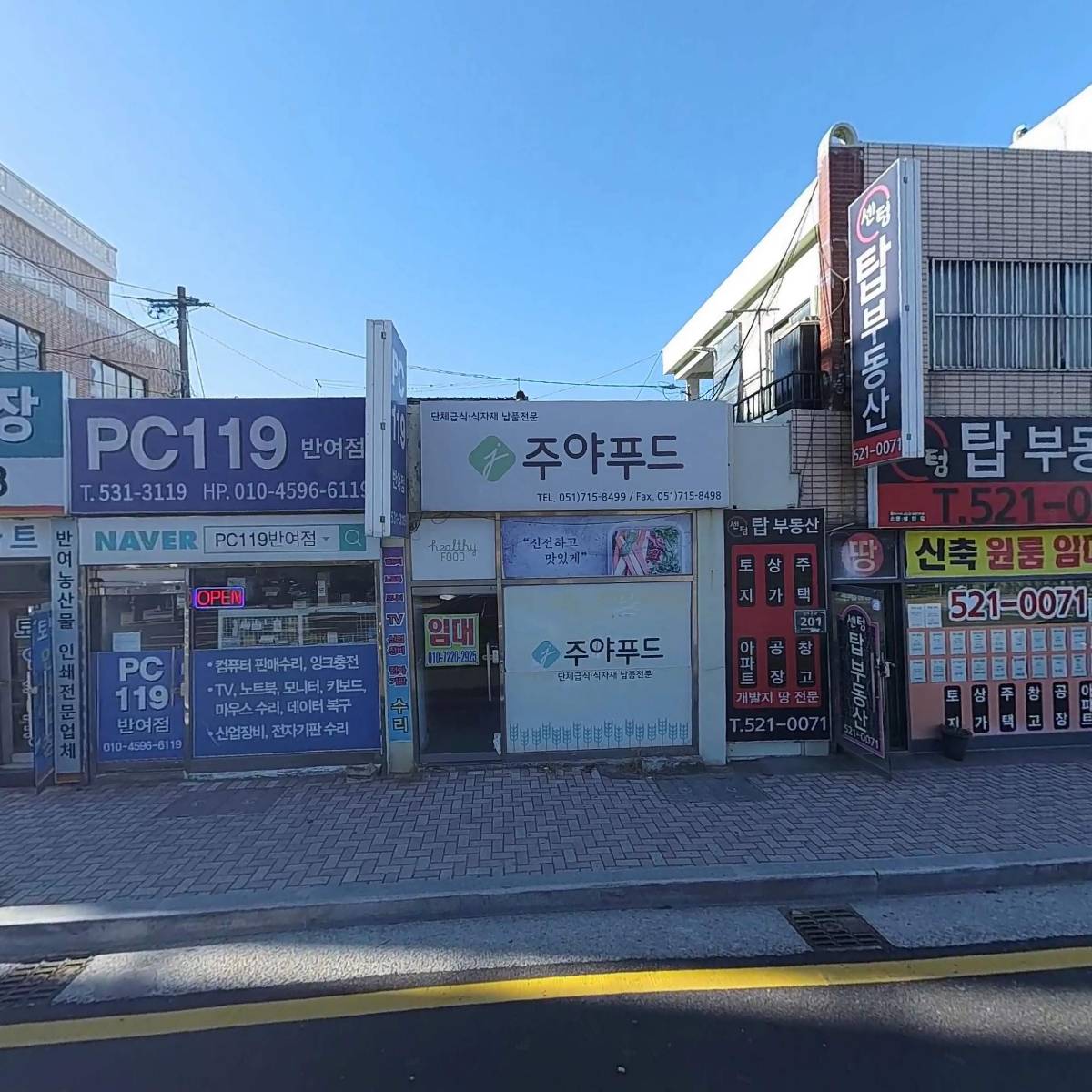 바른인력개발