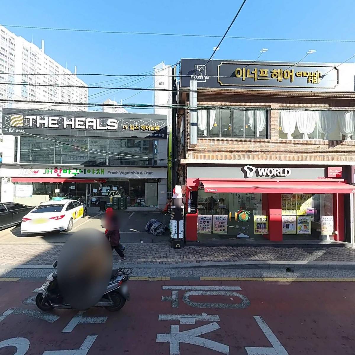 맘스터치 반여1호점_3