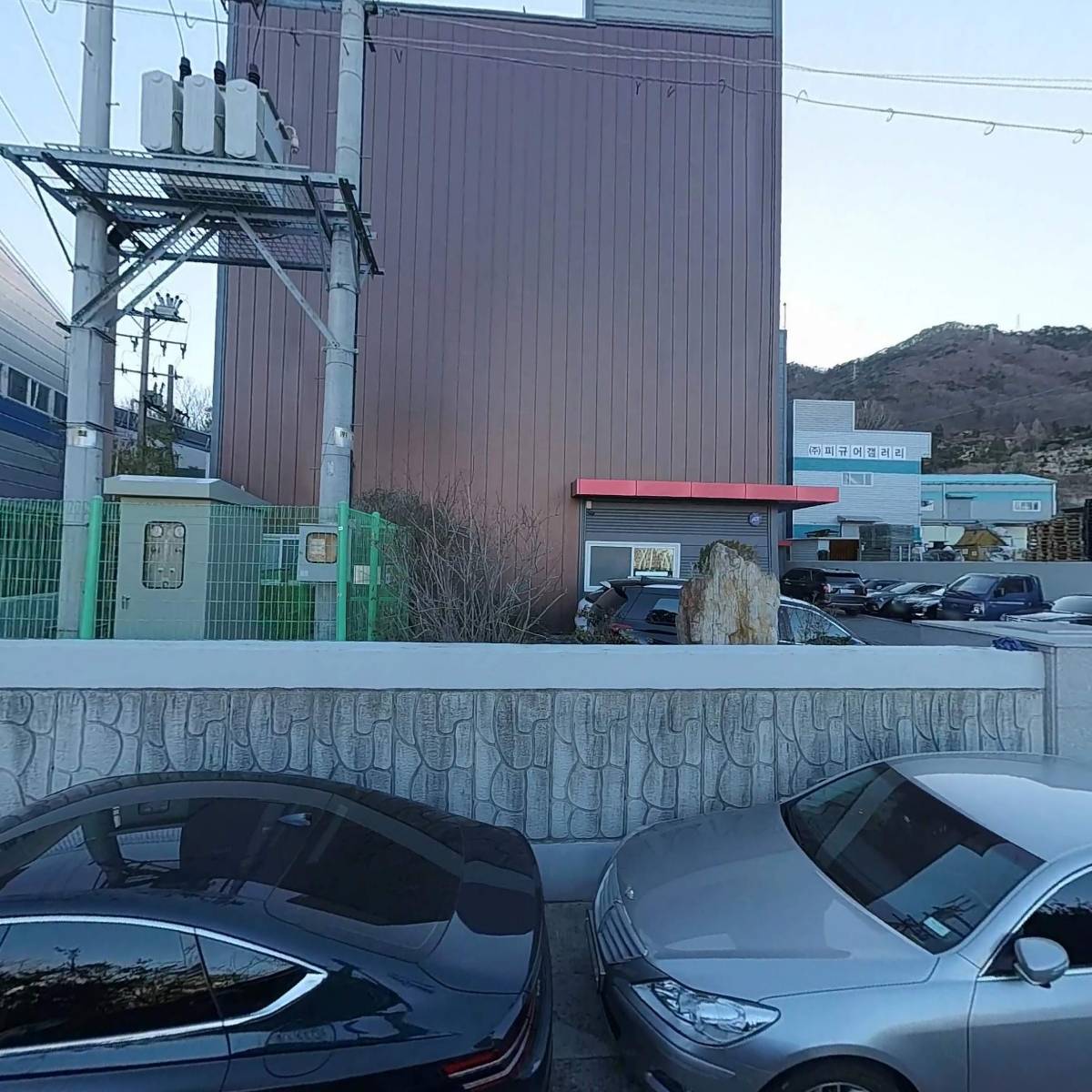 하니온허브