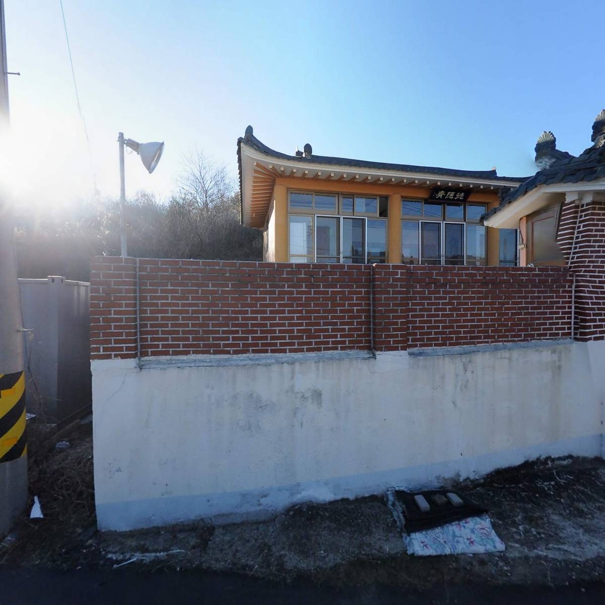 (주)청화건설