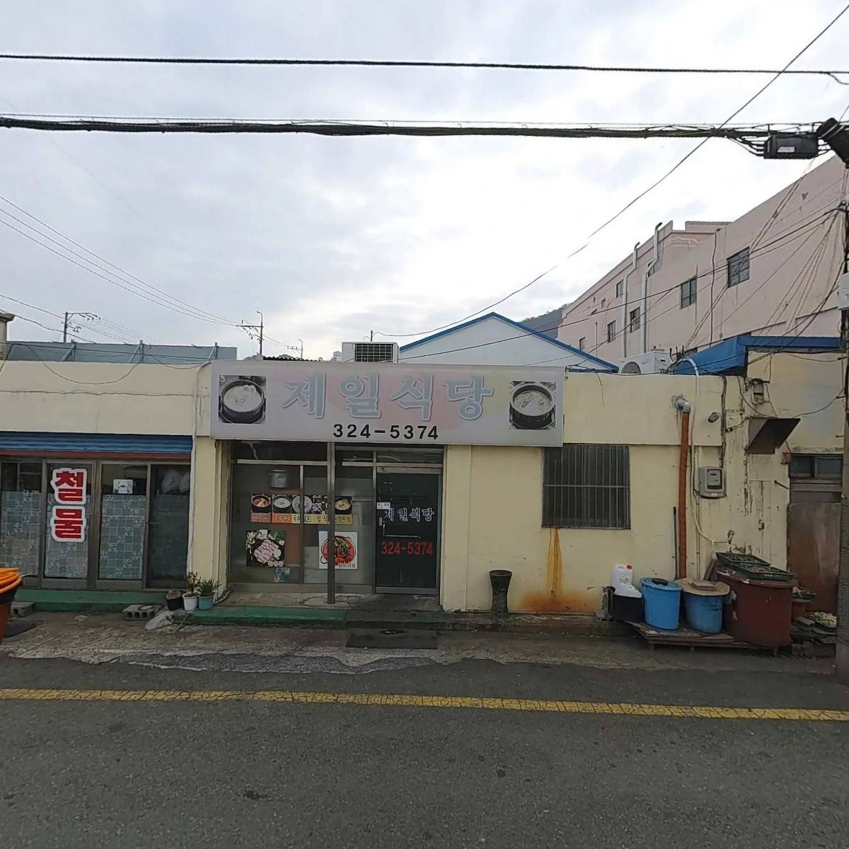 서림공인계량증명사_3