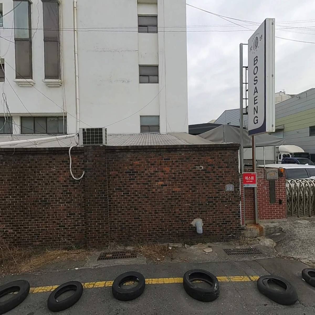 （주）보생비엔에스（보생B