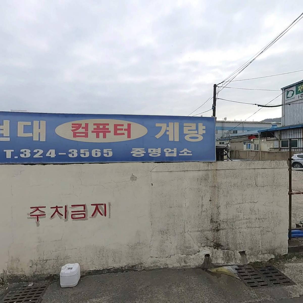 성일강관(주)
