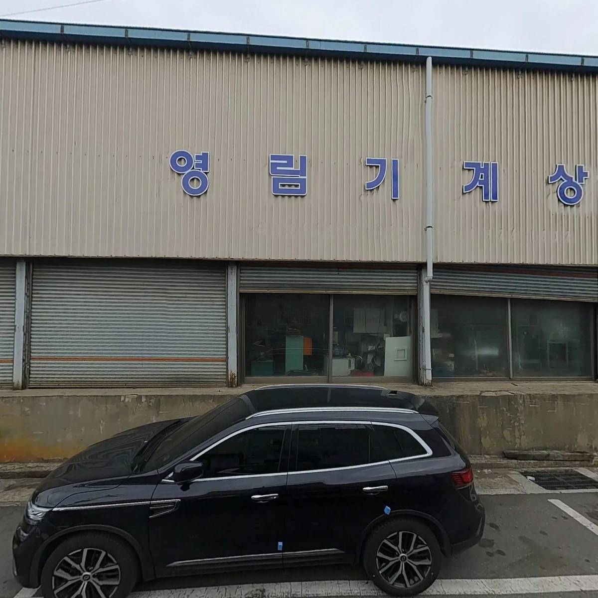 （주）영림기계영남판매_3