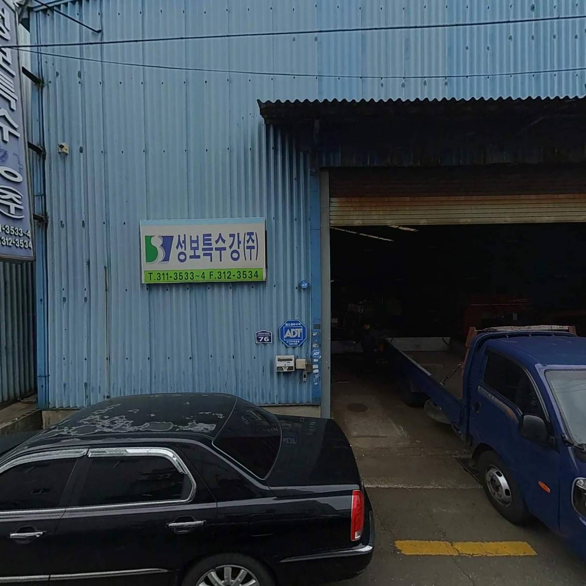 (주)그린하백