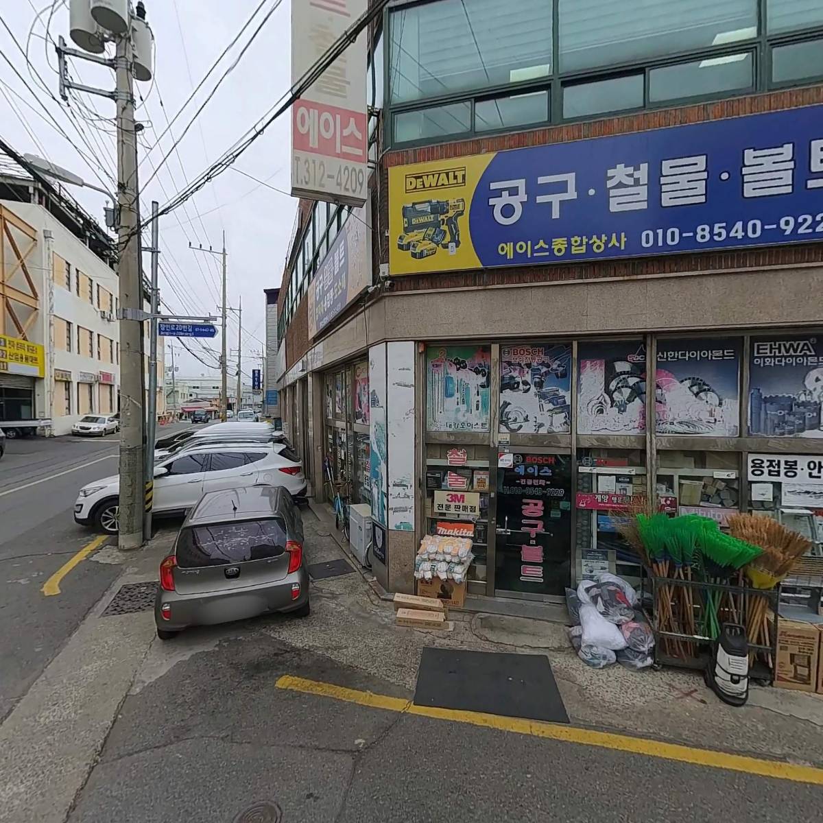 (주)동우엘앤티