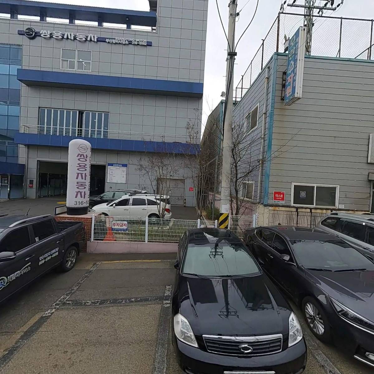 동진도장산업