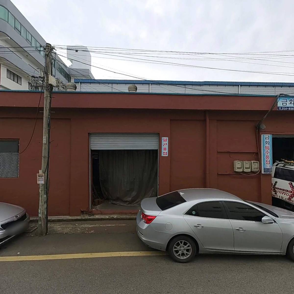 유광정공_3