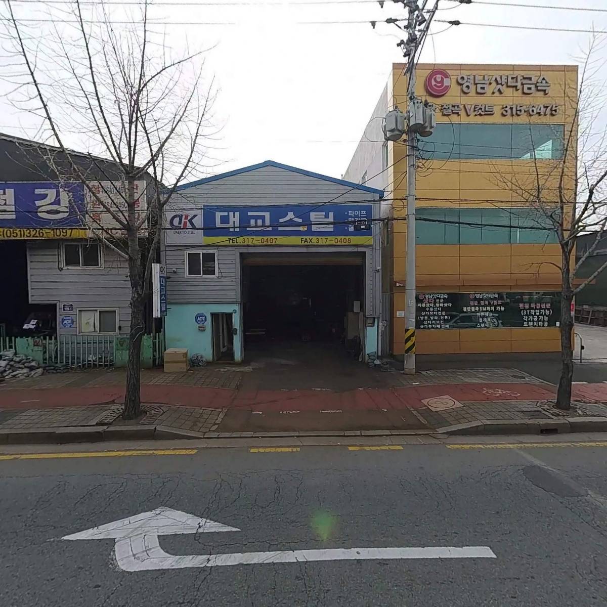 대교스틸