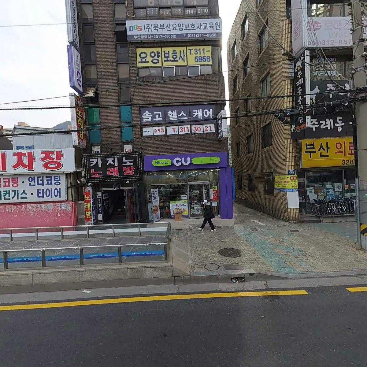 카지노 노래주점