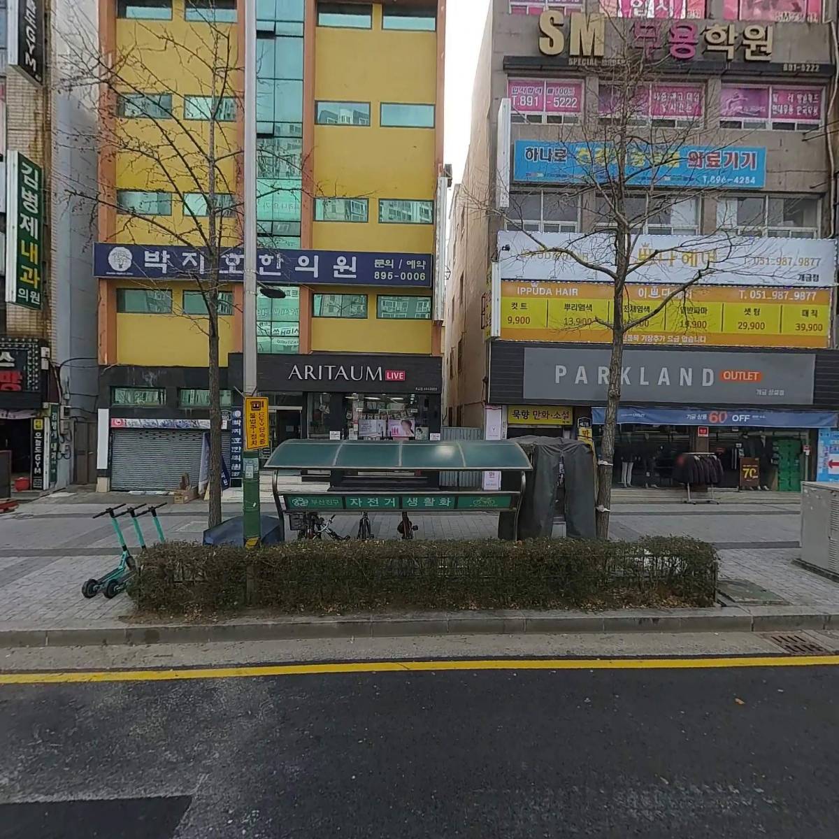 잇츠하비