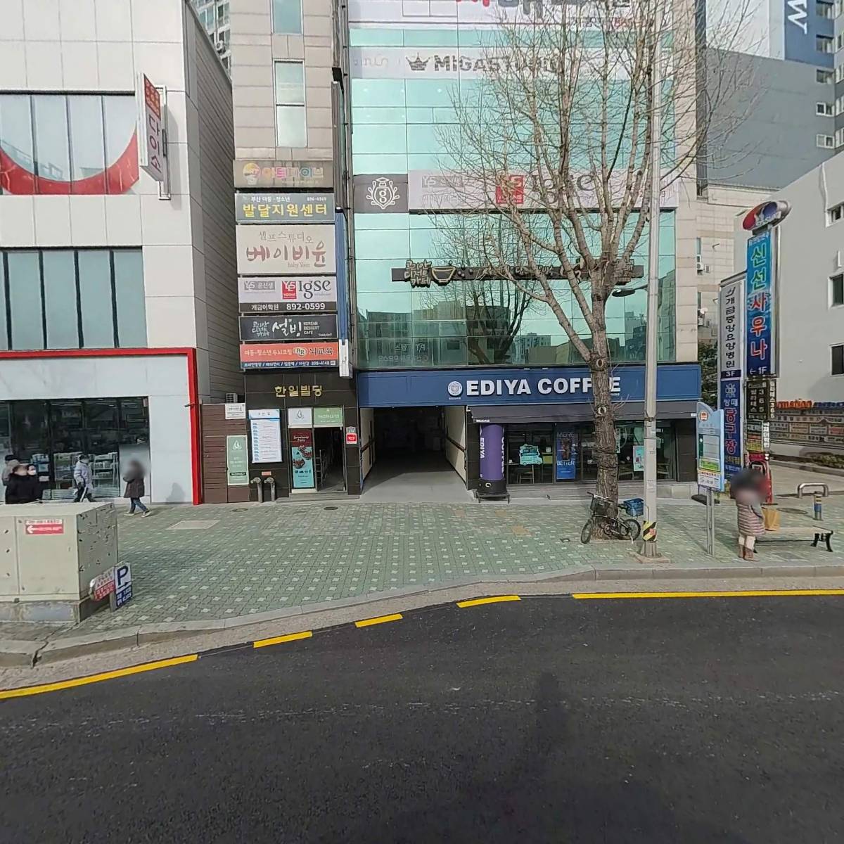 （주）윤스에듀
