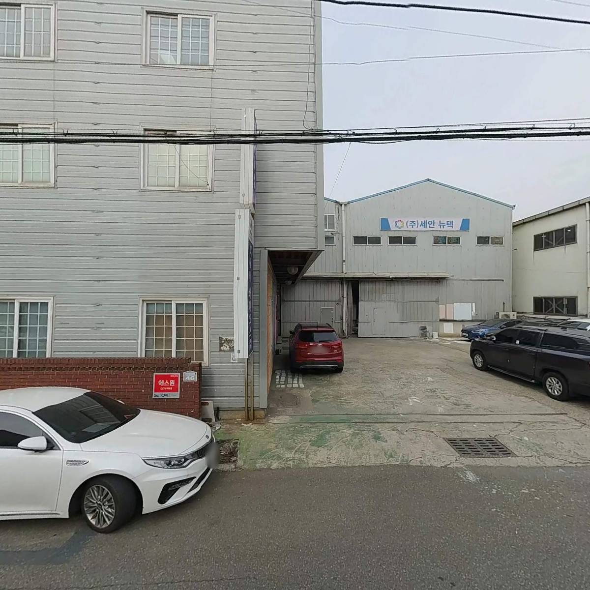주식회사 우리엔진_3