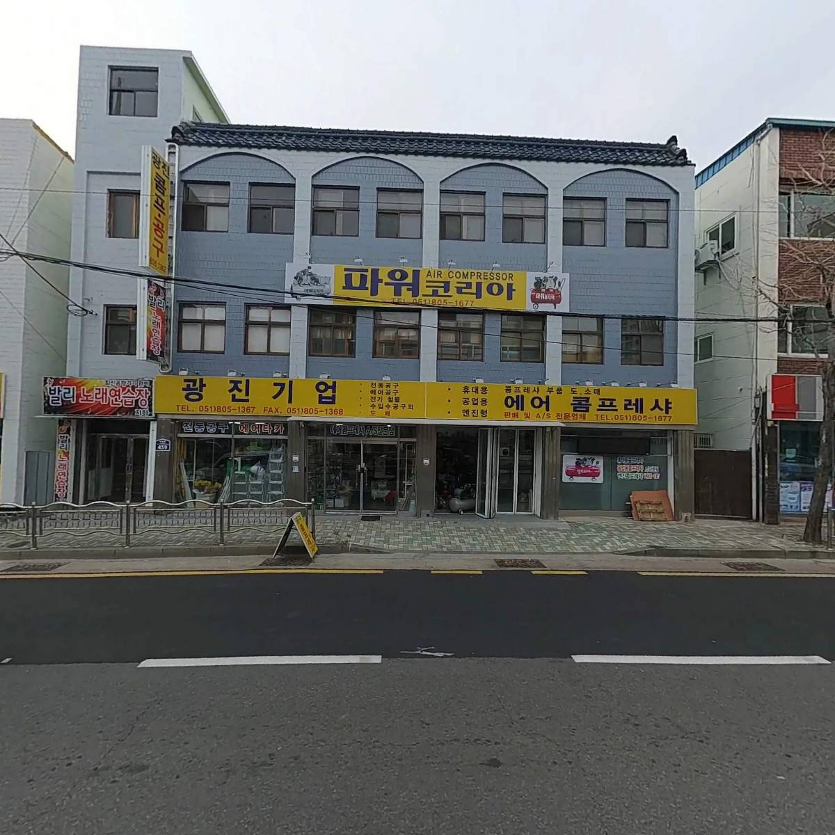 부산일보，동아일보모라독자센터_3