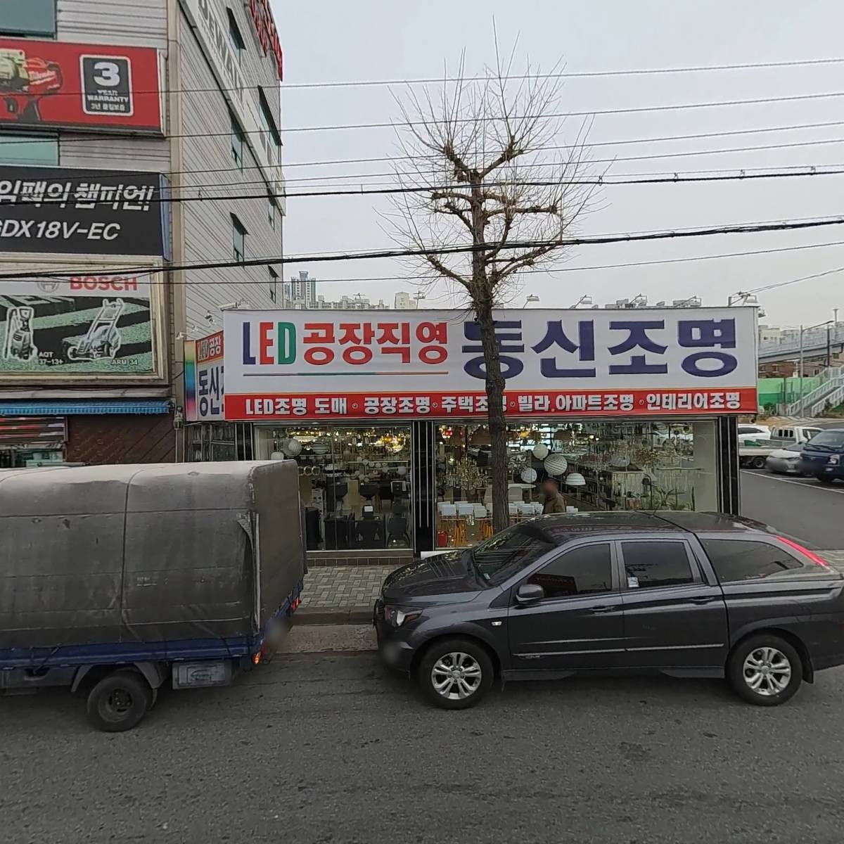 동신공구전기